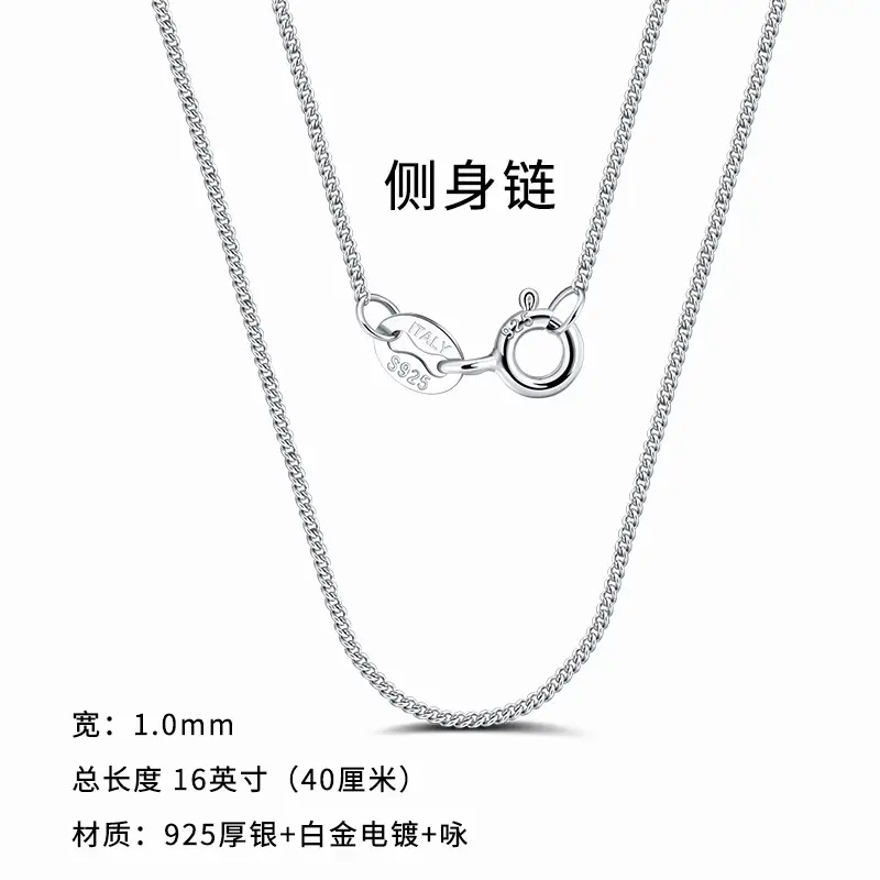 Gold Plated Women's S925 Sterling Silver Necklace with Clasp — feature 3