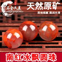 Natural White Moonstone Semi-Finished Loose Beads — feature 1