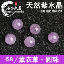 Natural White Moonstone Semi-Finished Loose Beads — feature 12