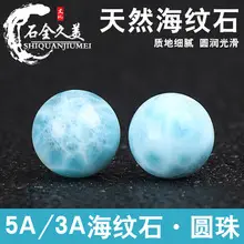 Natural White Moonstone Semi-Finished Loose Beads — feature 13