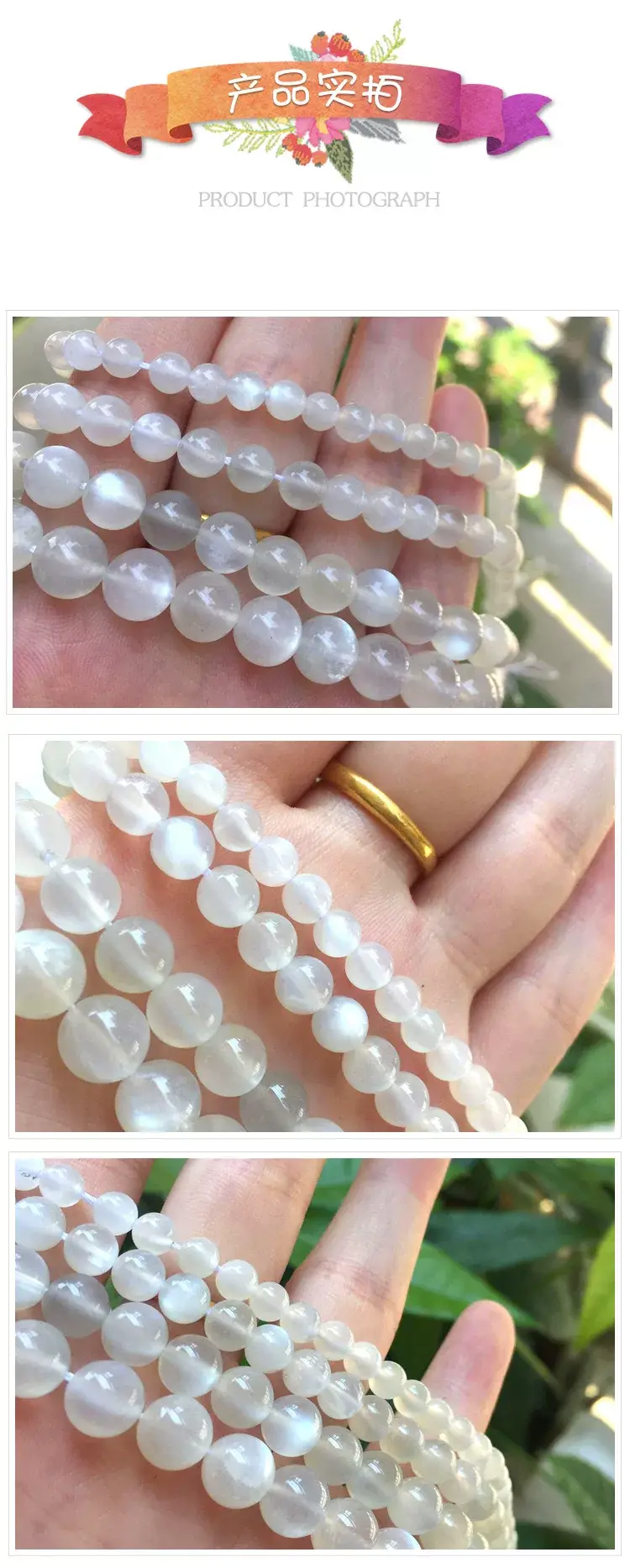 Natural White Moonstone Semi-Finished Loose Beads — feature 20
