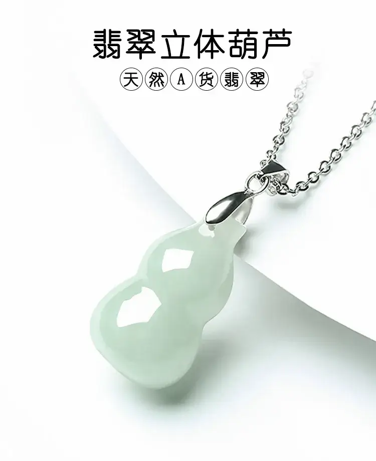 Natural Burma Jade Gourd Pendant Necklace Ice Green — feature 1