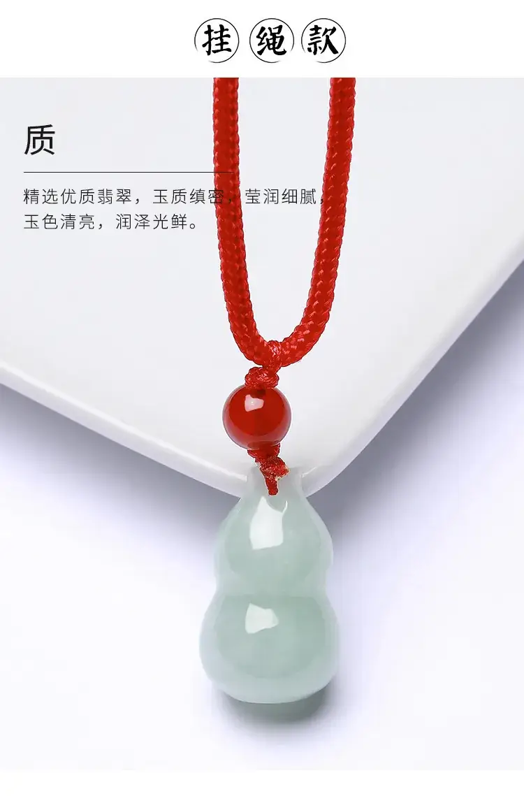 Natural Burma Jade Gourd Pendant Necklace Ice Green — feature 4