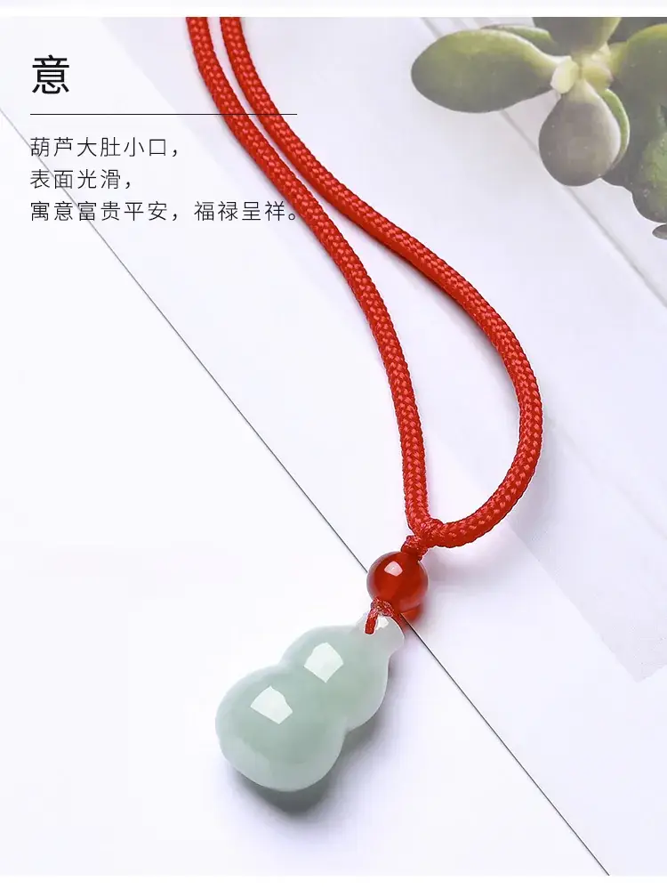 Natural Burma Jade Gourd Pendant Necklace Ice Green — feature 6