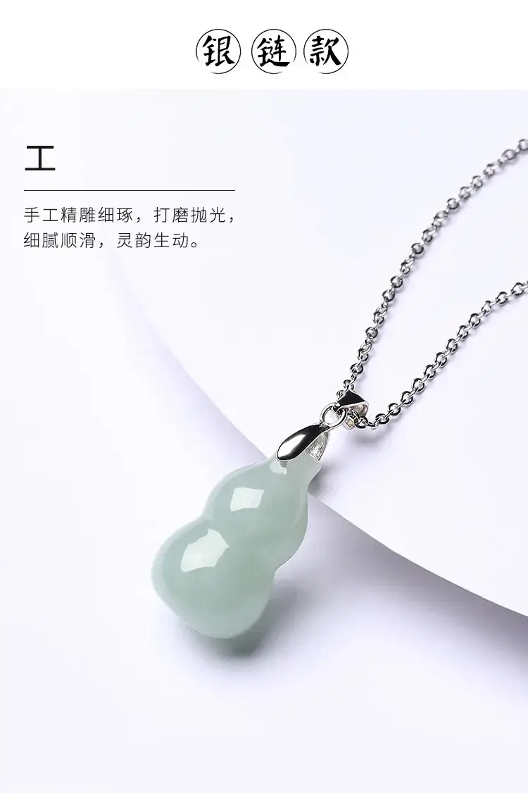 Natural Burma Jade Gourd Pendant Necklace Ice Green — feature 7