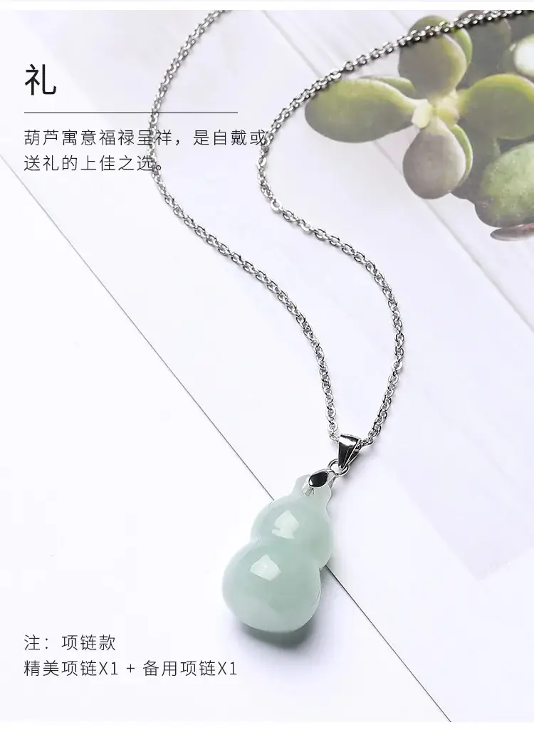 Natural Burma Jade Gourd Pendant Necklace Ice Green — feature 9