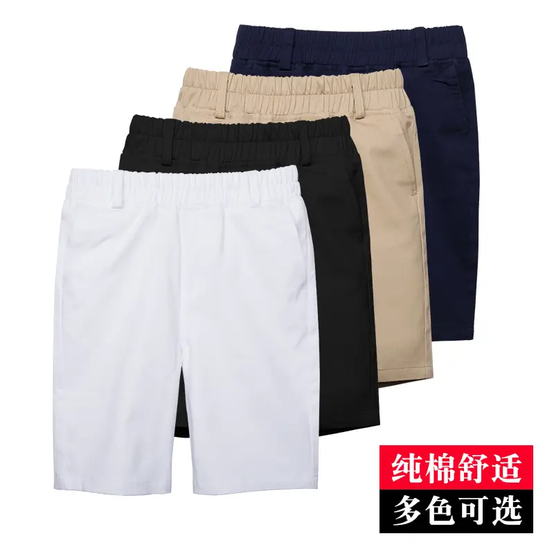 Children's Cotton Shorts White Black Beige Blue Medium - Image 12