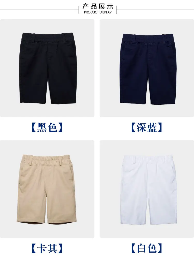 松紧腰-短裤_05.jpg