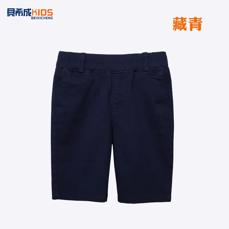 Children's Cotton Shorts White Black Beige Blue Medium - Image 10