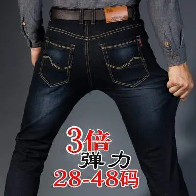 Men's Straight Fit Slim Jeans Autumn Winter Stretch - Image 11