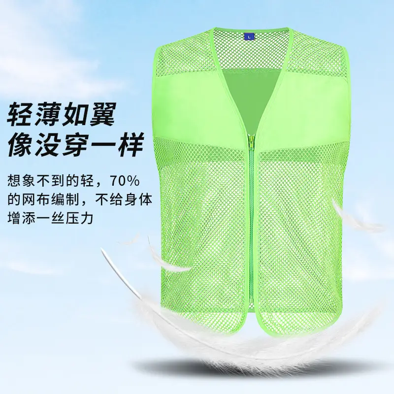 Breathable Mesh Vest Red Logo Printed Volunteers - Image 10