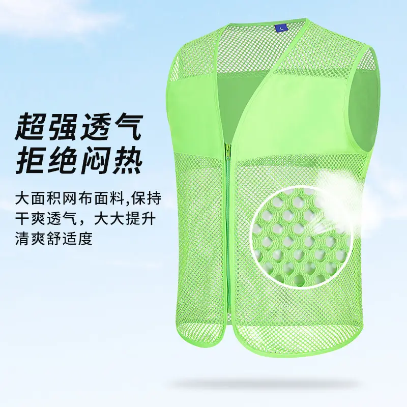 Breathable Mesh Vest Red Logo Printed Volunteers - Image 11