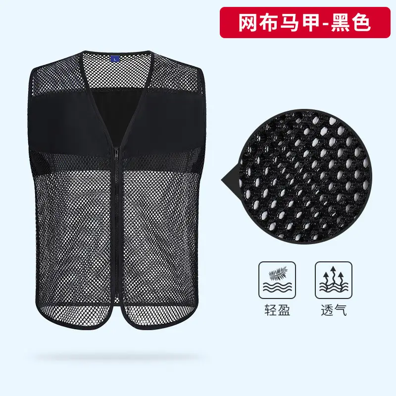 Breathable Mesh Vest Red Logo Printed Volunteers - Image 2