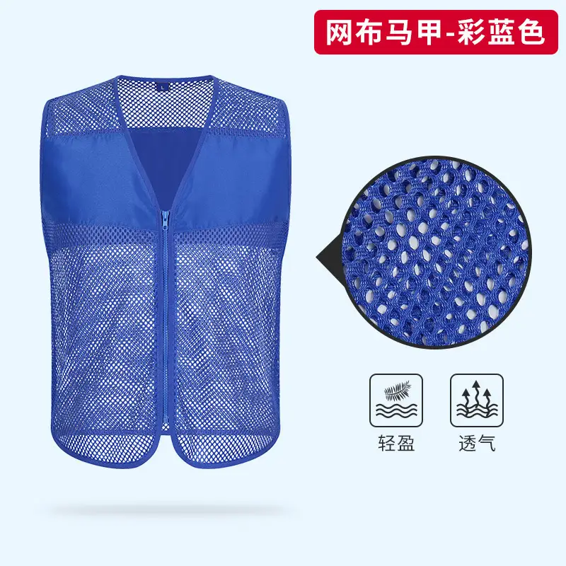 Breathable Mesh Vest Red Logo Printed Volunteers - Image 4