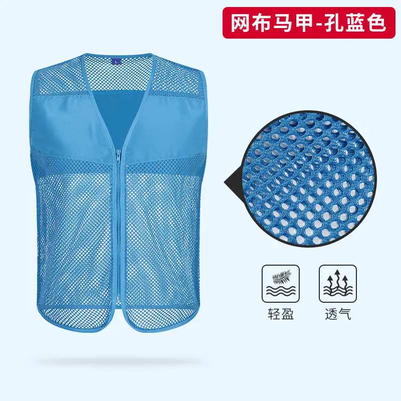 Breathable Mesh Vest Red Logo Printed Volunteers - Image 7