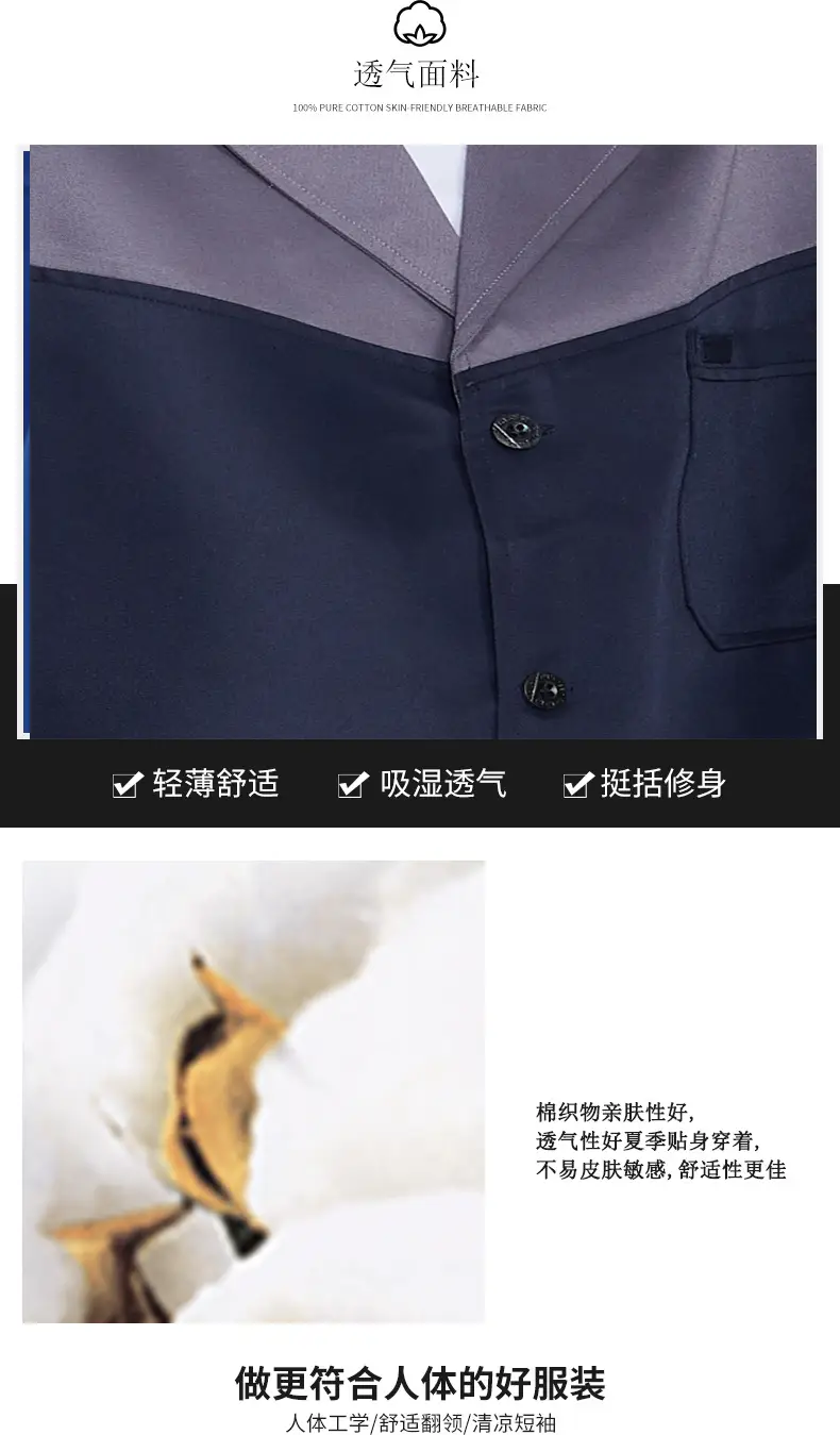 Spliced Red Navy Long Jacket for Men Women Dustproof — feature 1