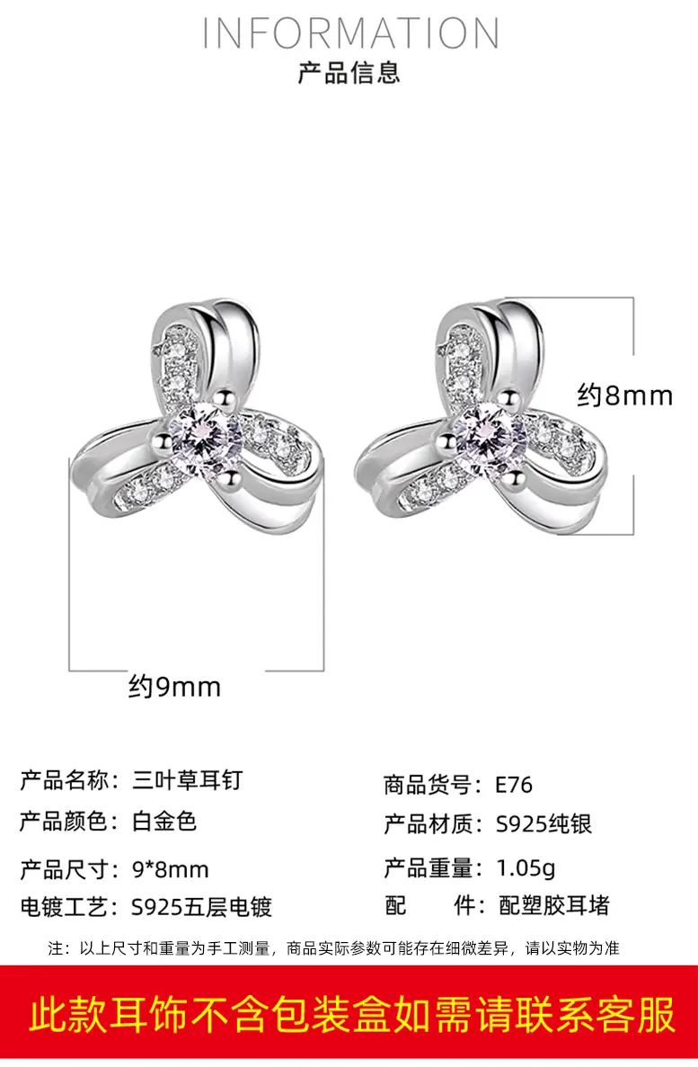 S925 Silver Flower Earrings for Women — feature 6