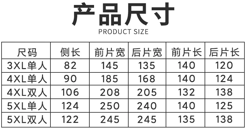 提花尺码