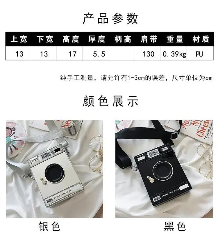 2023 Black Wide Shoulder Strap Camera Bag — feature 1