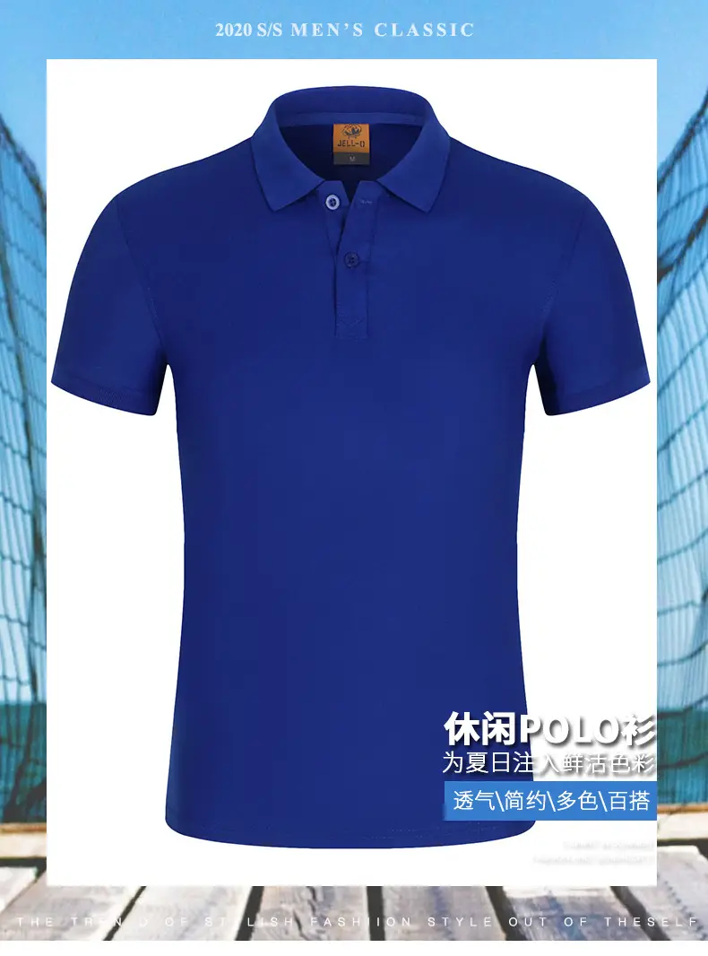 Blue Short Sleeve Polo T-Shirt for Men — feature 1
