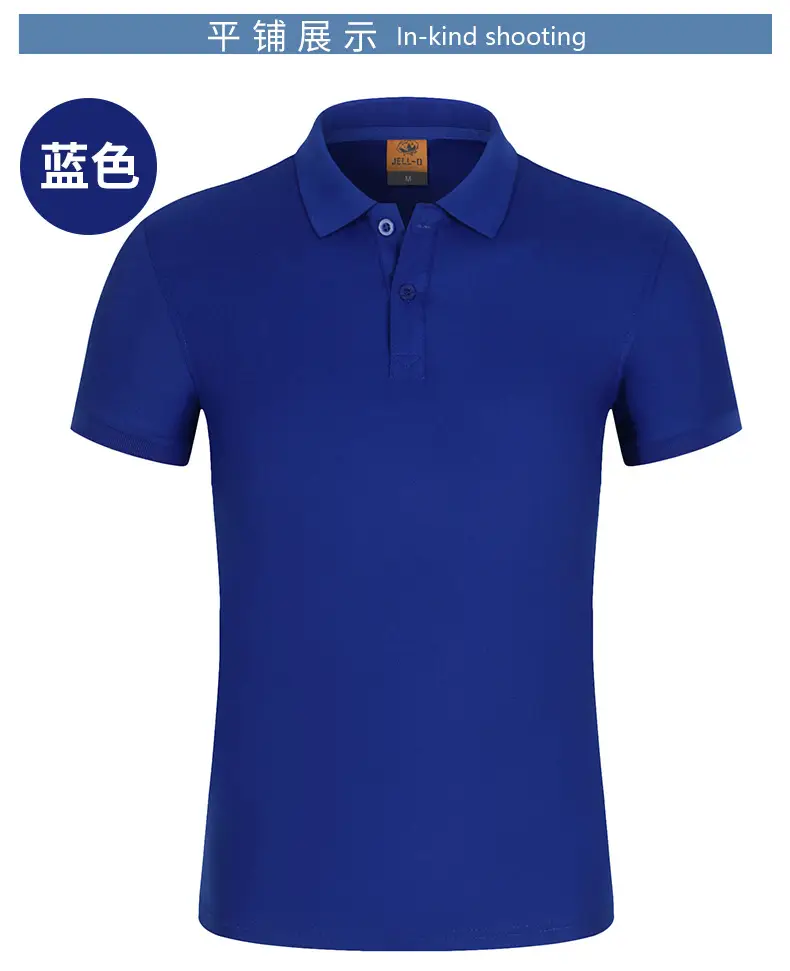 Blue Short Sleeve Polo T-Shirt for Men — feature 11