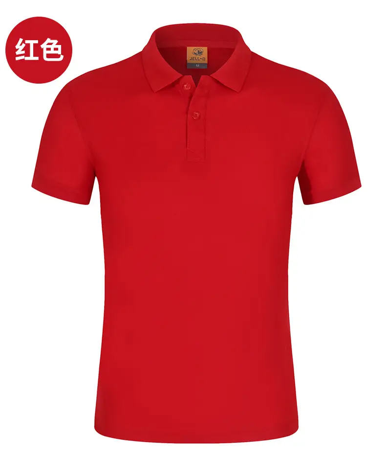 Blue Short Sleeve Polo T-Shirt for Men — feature 12