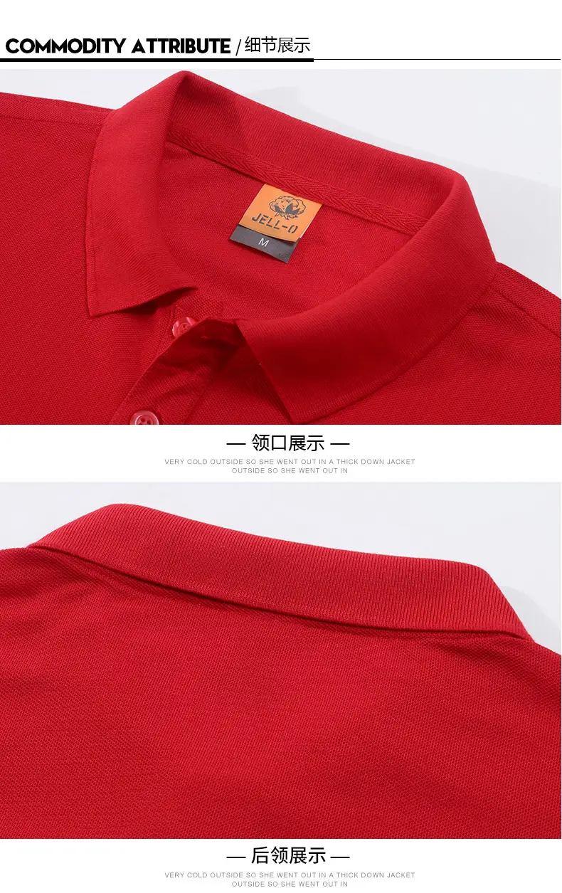 Blue Short Sleeve Polo T-Shirt for Men — feature 20