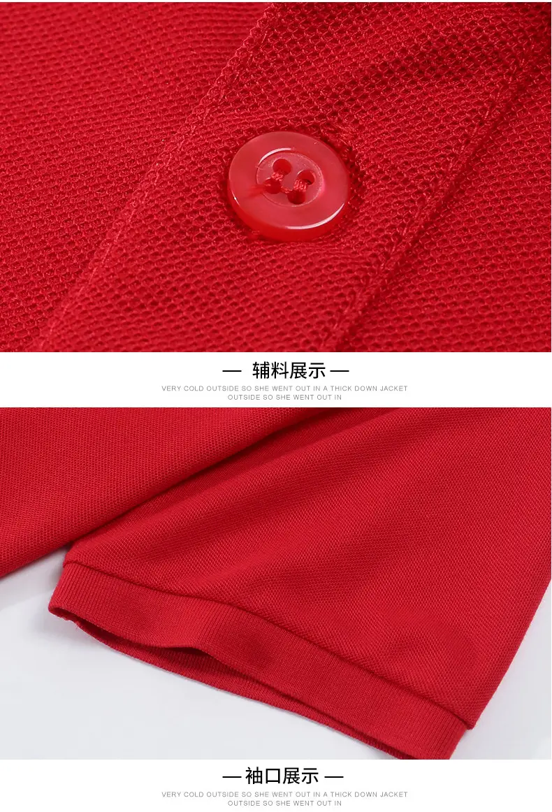 Blue Short Sleeve Polo T-Shirt for Men — feature 21