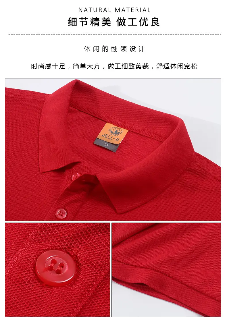 Blue Short Sleeve Polo T-Shirt for Men — feature 6