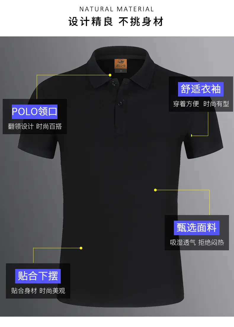 Blue Short Sleeve Polo T-Shirt for Men — feature 7