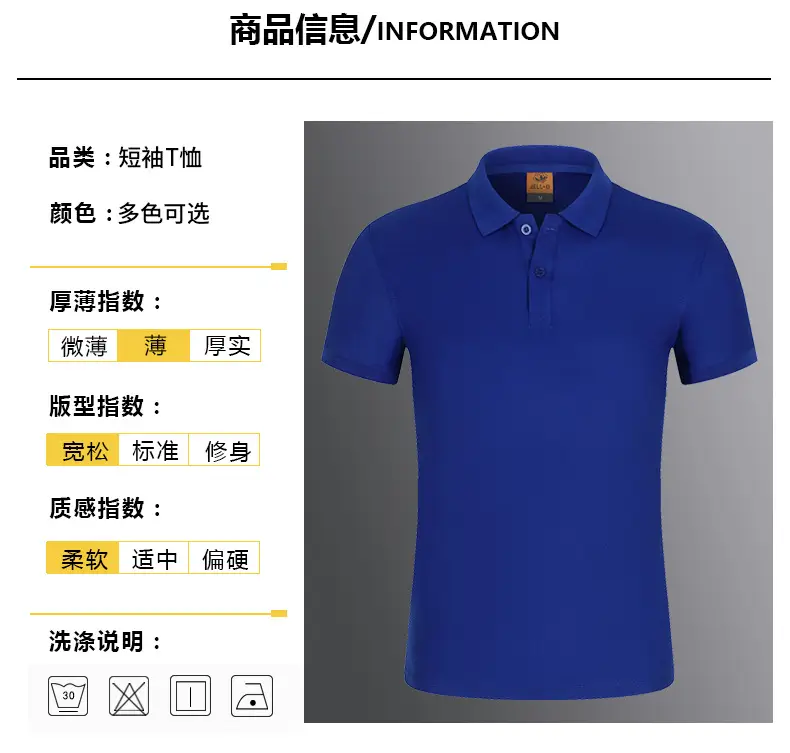 Blue Short Sleeve Polo T-Shirt for Men — feature 9