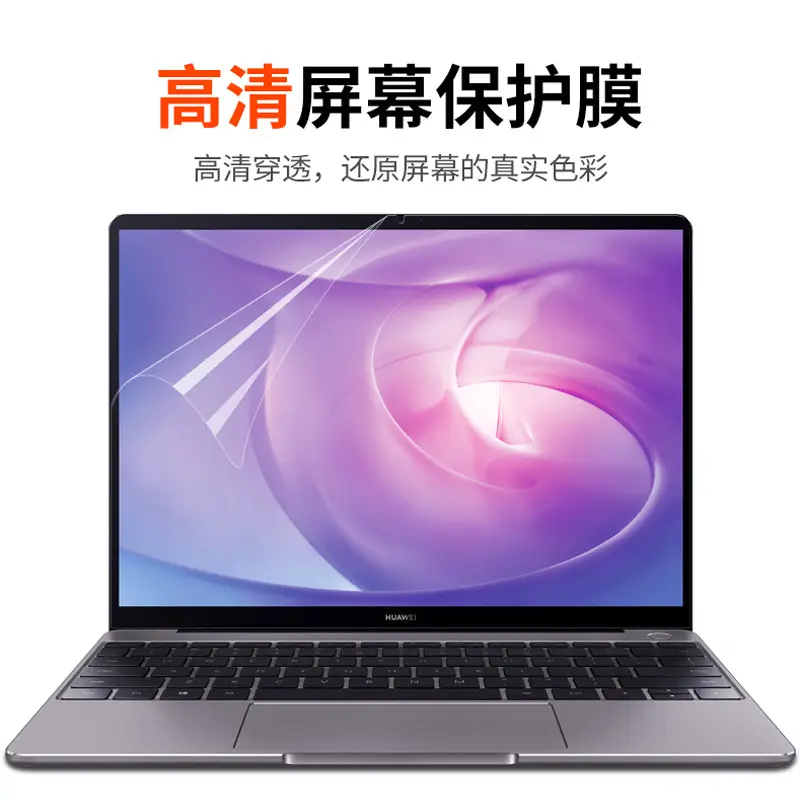 Huawei Matebook 14 Pro X Screen Film Protective Film - Image 12
