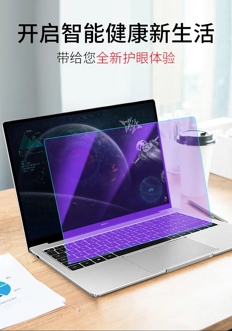 Huawei Matebook 14 Pro X Screen Film Protective Film — feature 5
