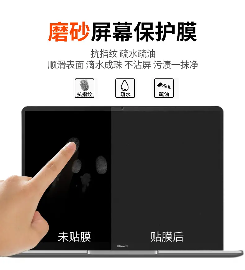 Huawei Matebook 14 Pro X Screen Film Protective Film — feature 7
