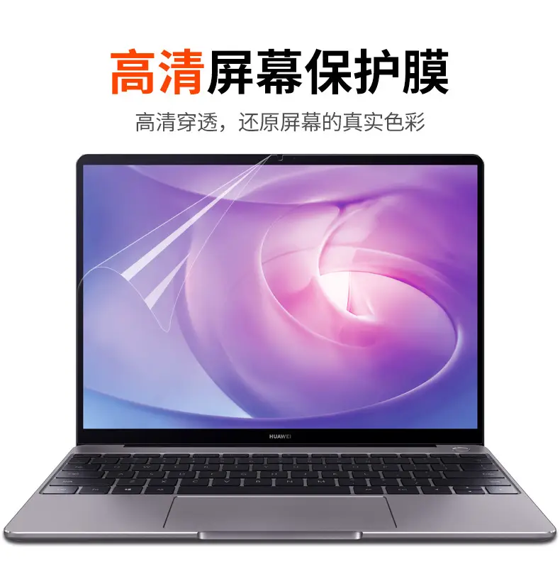 Huawei Matebook 14 Pro X Screen Film Protective Film — feature 9