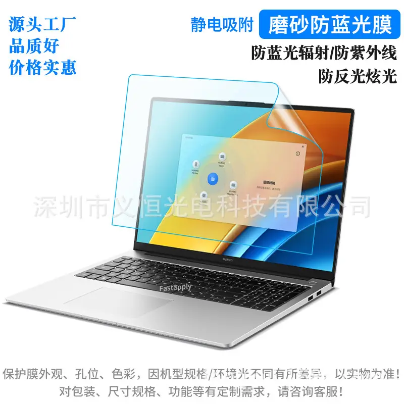Huawei Matebook 14 Pro X Screen Film Protective Film - Image 5