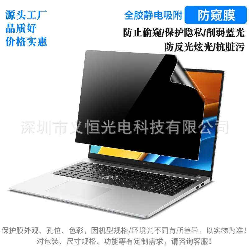 Huawei Matebook 14 Pro X Screen Film Protective Film - Image 8