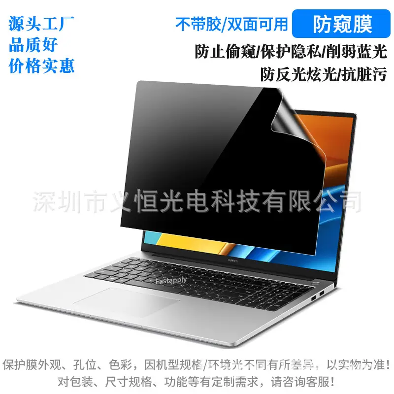 Huawei Matebook 14 Pro X Screen Film Protective Film - Image 9