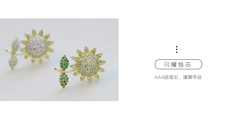 太阳花刺马针_07.jpg