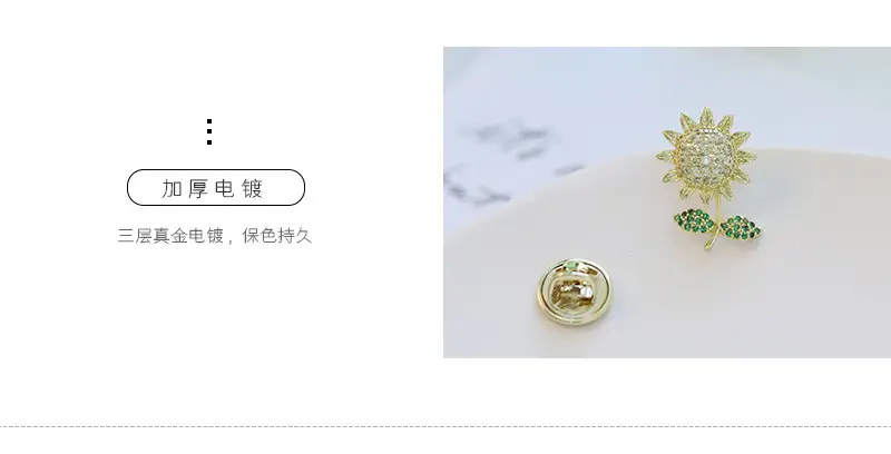 太阳花刺马针_08.jpg