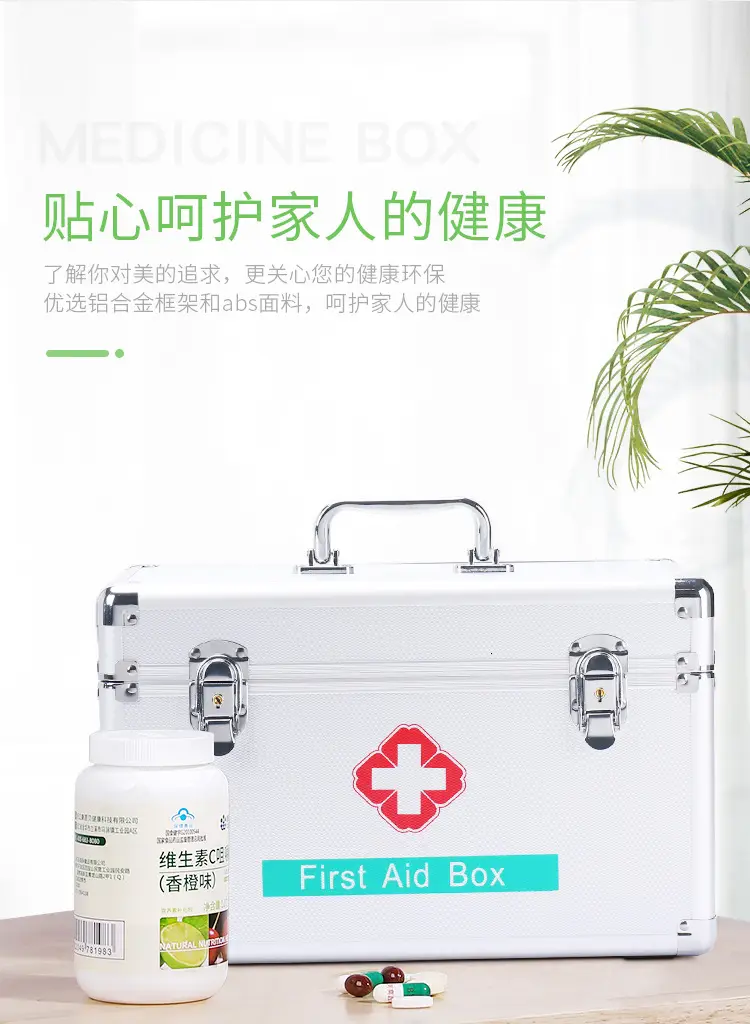 医药箱详情2_05.jpg