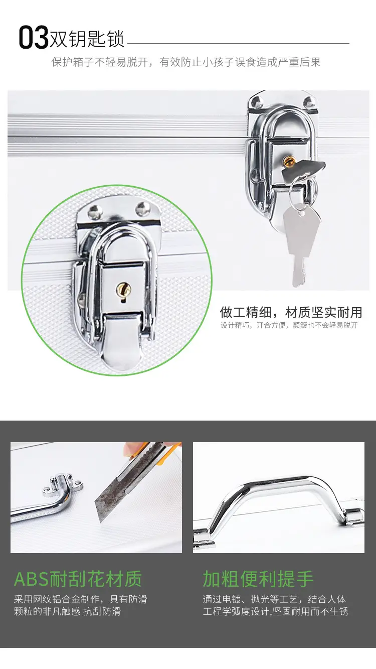 医药箱详情2_11.jpg