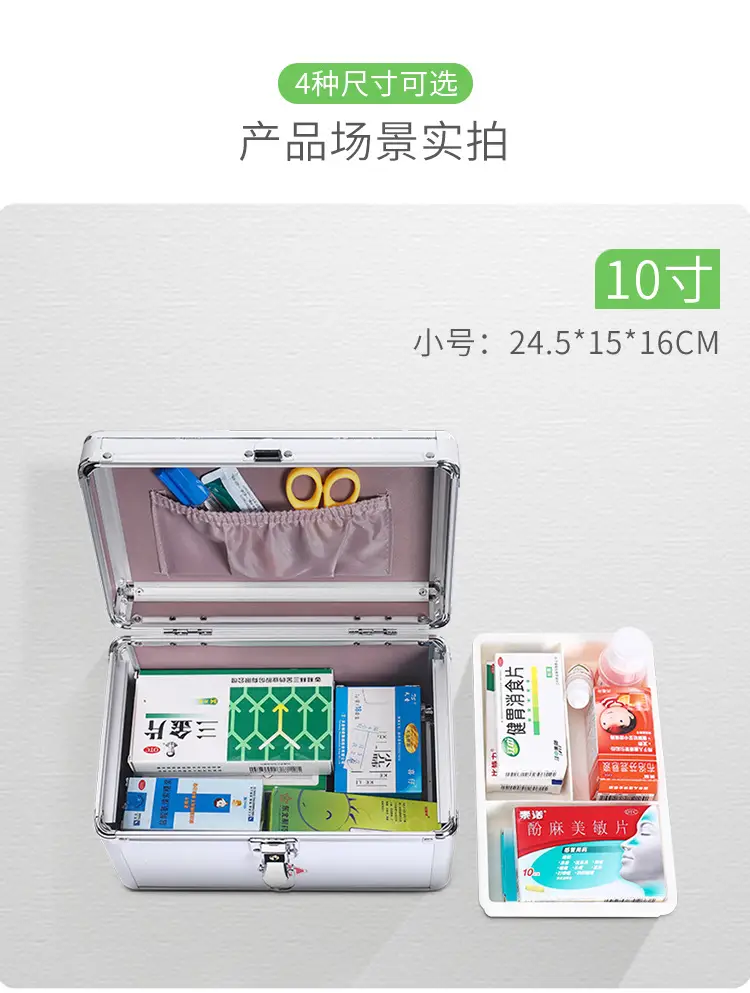 医药箱详情2_13.jpg