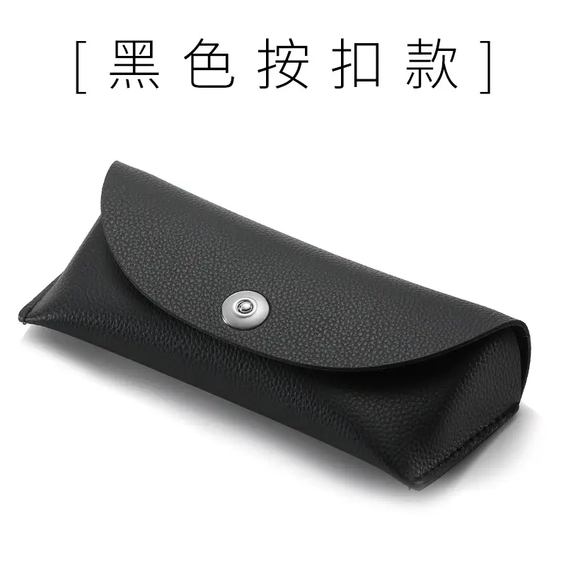 Portable Leather Sunglasses Pouch Soft Pouch for Sunglasses