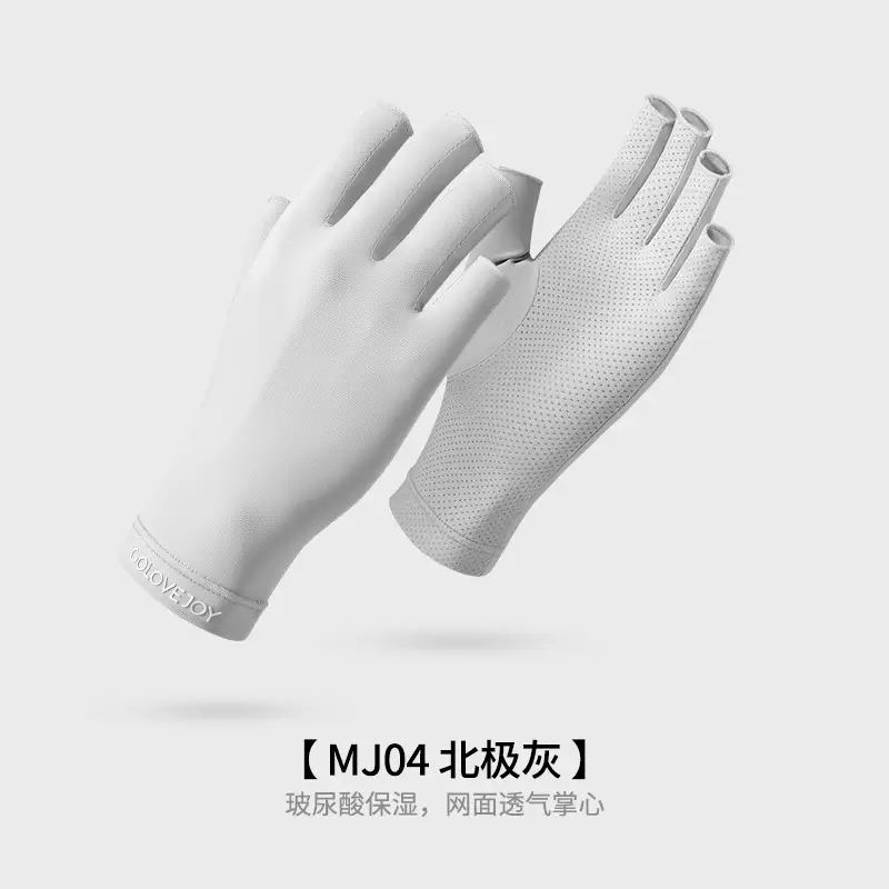 UV Protection Nail Gloves for Half Finger - Image 6