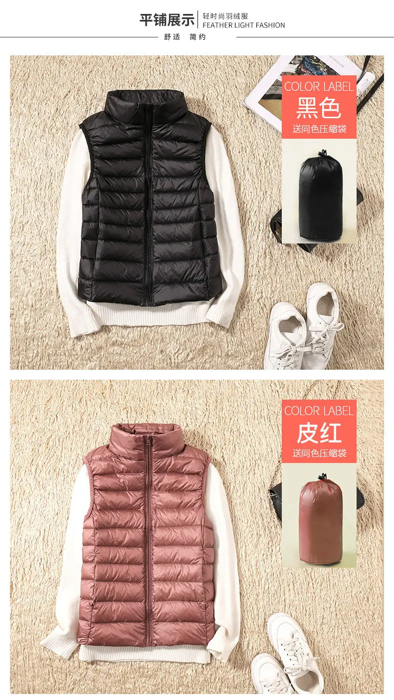 Women's Red Stand Collar Puffer Vest Light Down Liner — feature 2