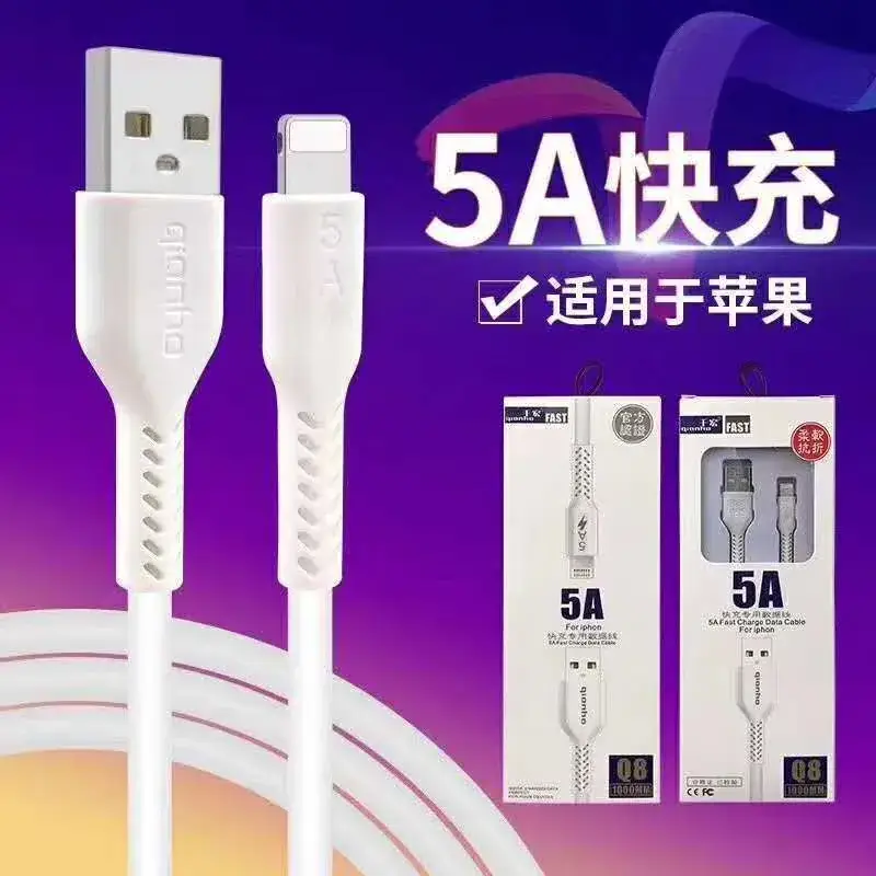 5A Type-C Charging Cable for Android & Apple - Image 5