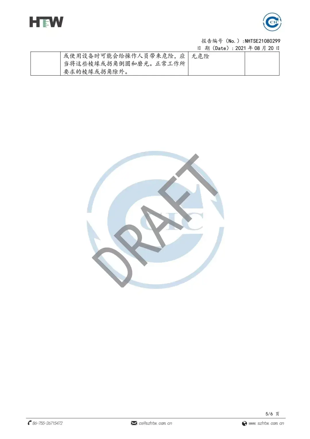 undefined