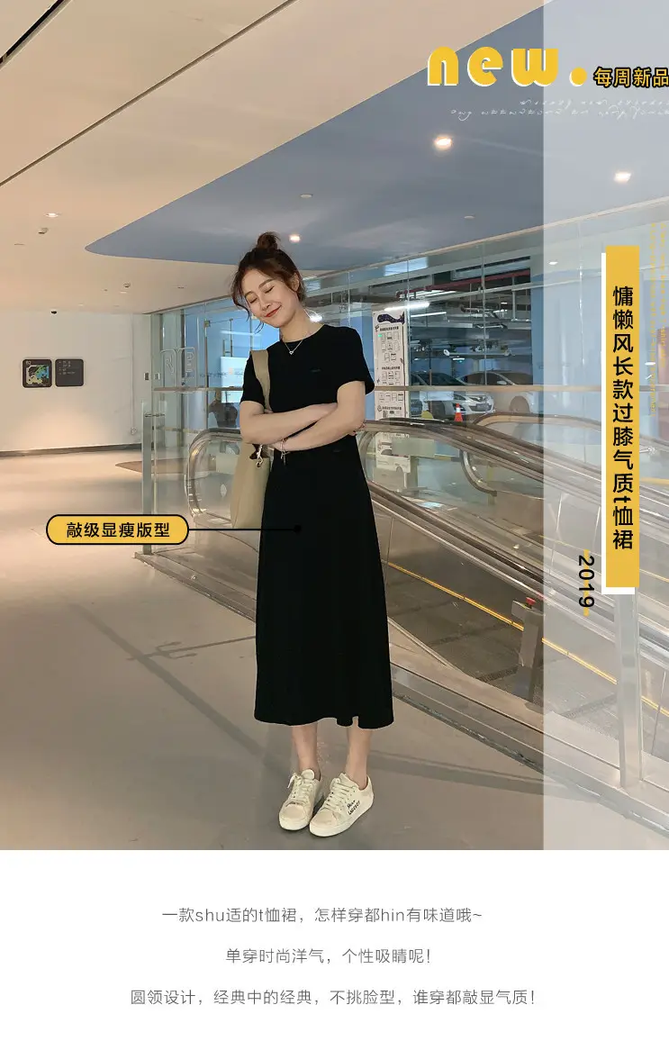 Black Korean Style Loose Sleeve Mid-Length A-Line Dress — feature 1