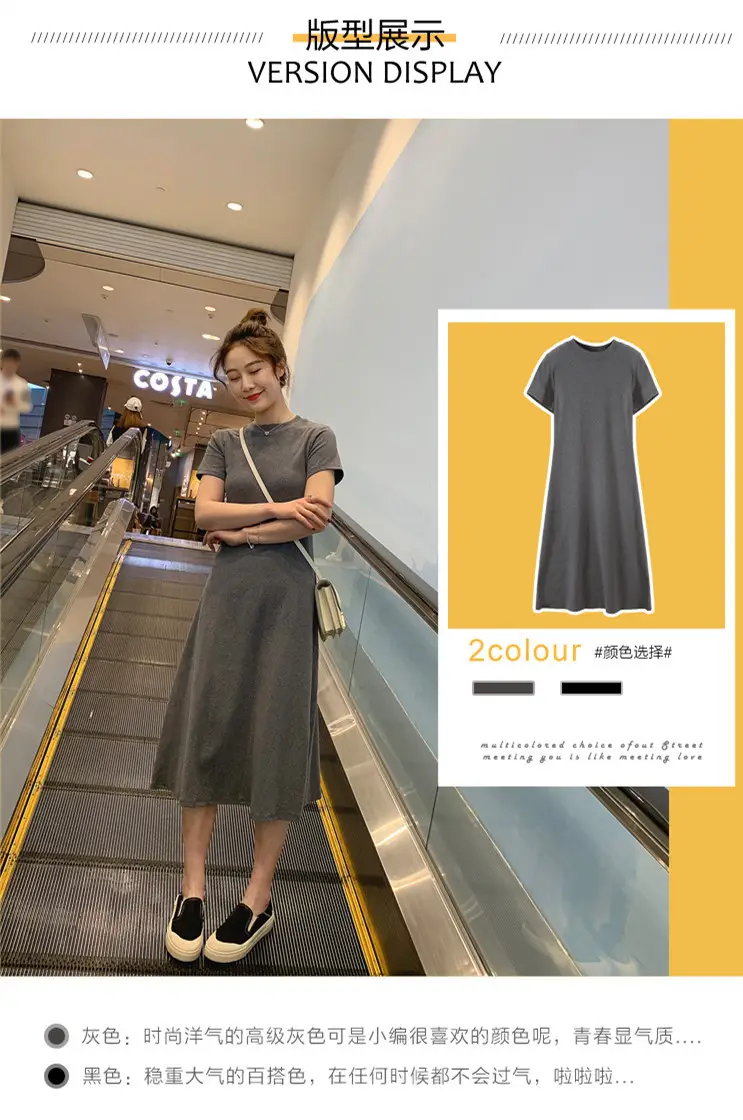 Black Korean Style Loose Sleeve Mid-Length A-Line Dress — feature 2